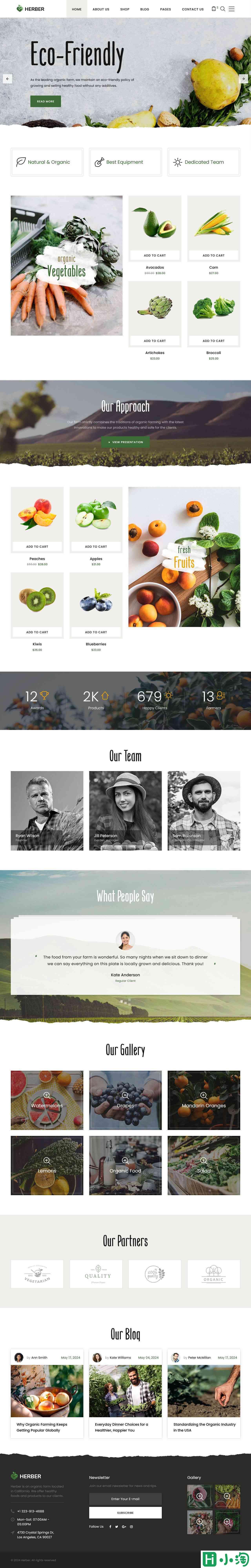 绿意有机食品商城网站模板-PC预览